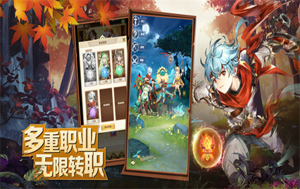 梦幻龙之谷官方