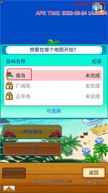 �Ϲ��ȼٵ����ﺺ������ɫ�����°�����