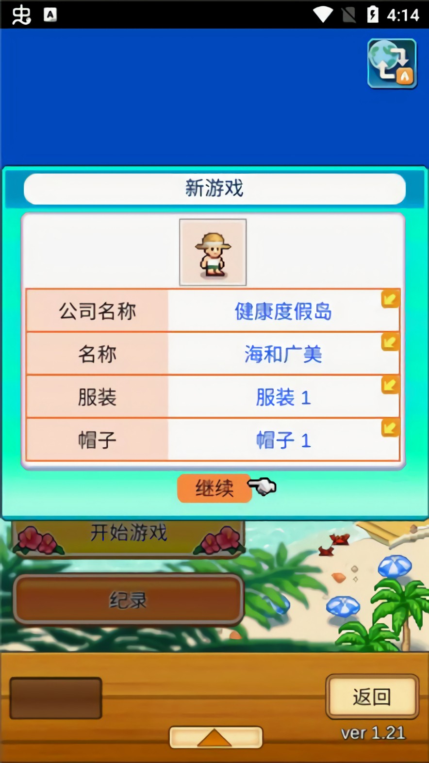 �Ϲ��ȼٵ����ﺺ����ɫ��