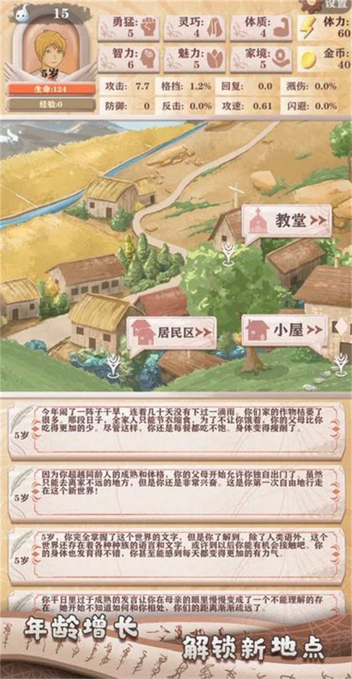 �����ֻ�¼�����������޽�Ұ�����