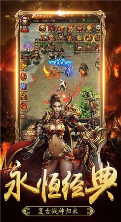 1.80全新火龙手游下载