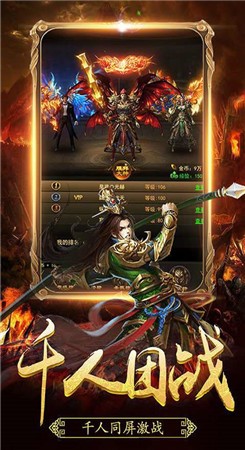 1.80全新火龙手游下载