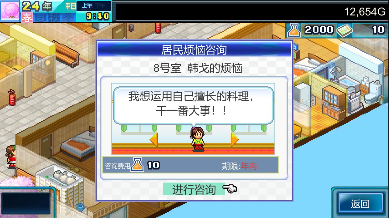 �Ҹ���Ԣ����DX��װ���������