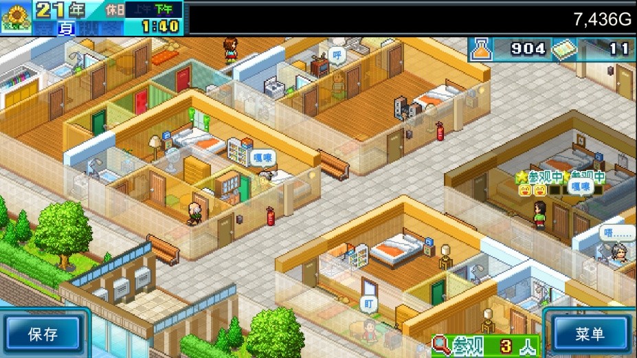 �Ҹ���Ԣ�������İ����°�����