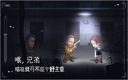 末日来袭内购版下载