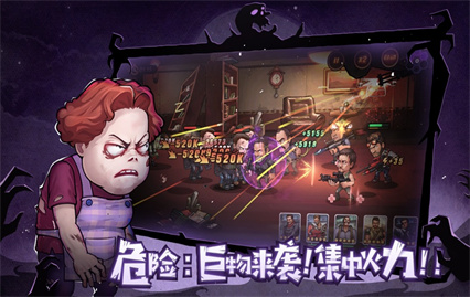 末日来袭手游下载