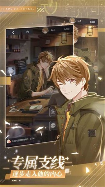 未定事件簿官方内测版下载