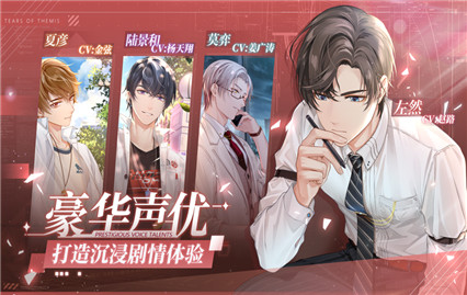 未定事件簿内购版2021