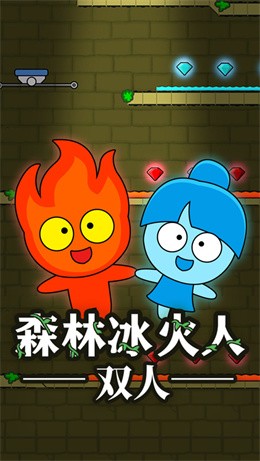 ɭ�ֱ�����˫������������