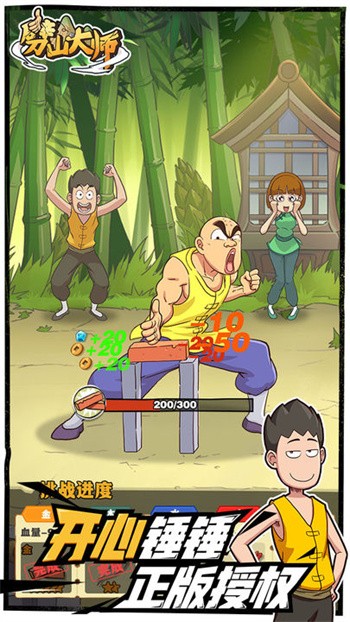 ��ɽ��ʦ��ɫ�����޾�������Ԫ�����°汾����