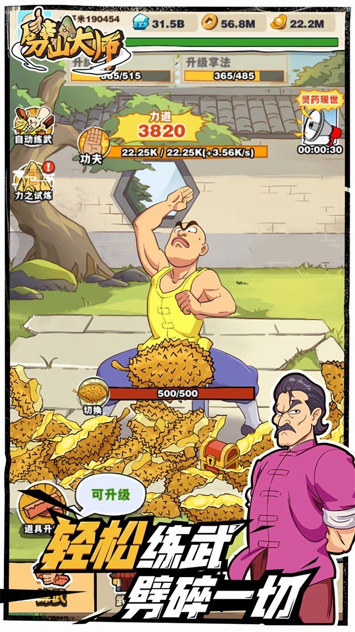 ��ɽ��ʦ��ɫ��mod���ò˵����°�����