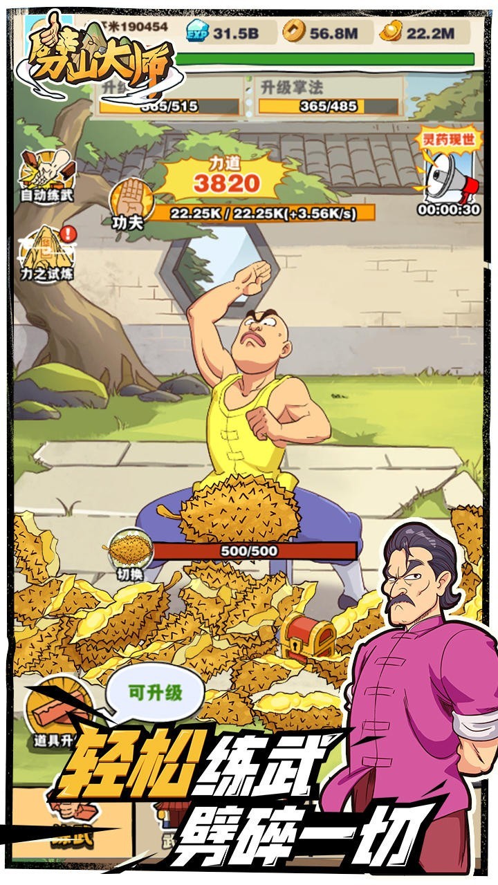 ��ɽ��ʦ�ڹ������ù��ܲ˵�2023