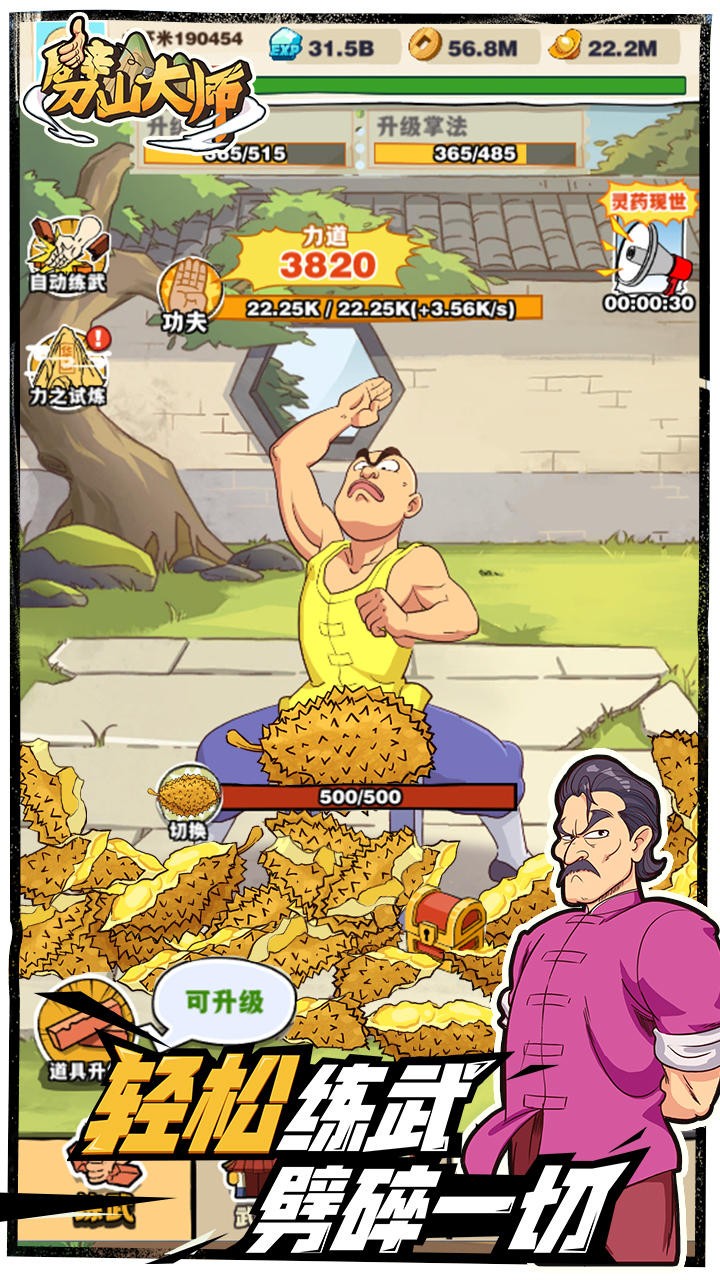 ��ɽ��ʦ���������˼����