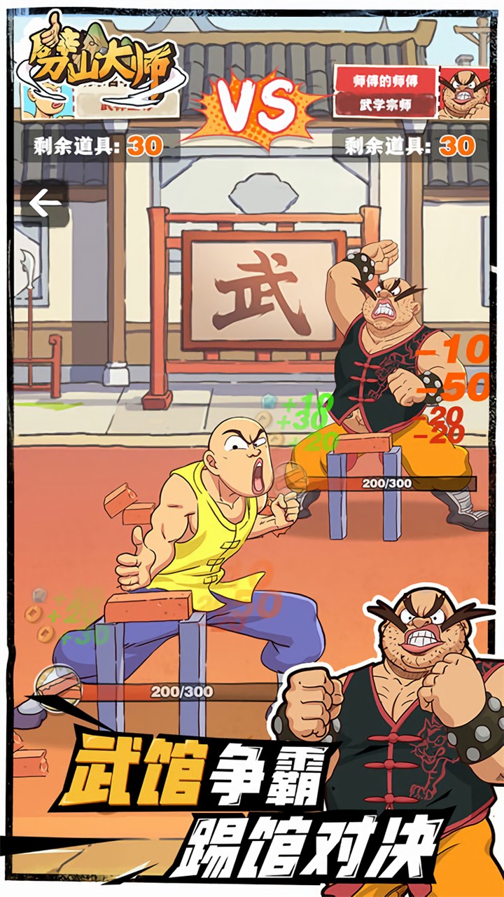 ��ɽ��ʦ�������ذ�װ