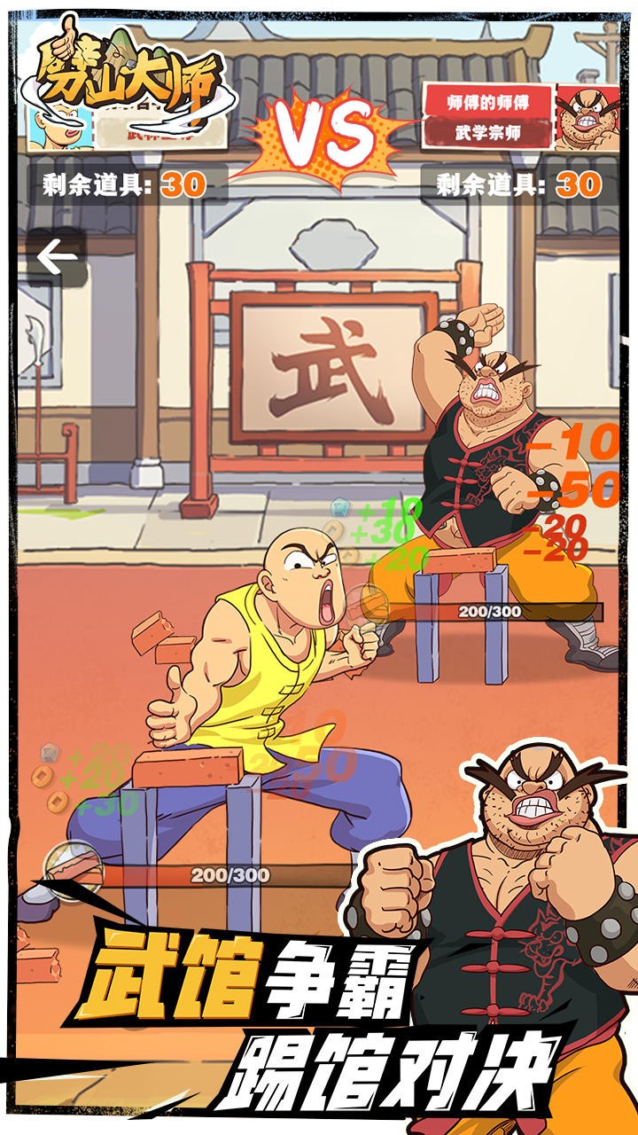 ��ɽ��ʦ������ɫ�����°汾