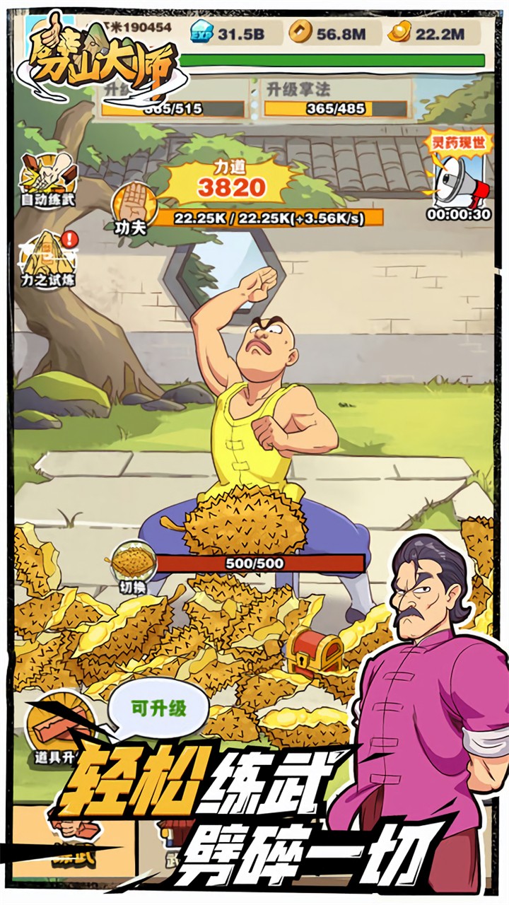 ��ɽ��ʦ�������ذ�װ