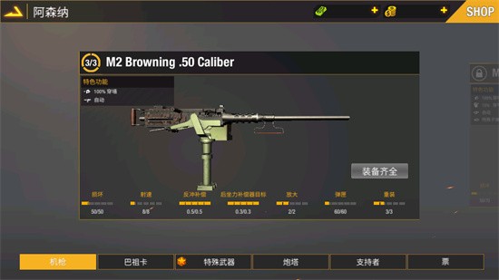 �����������ս�ֻ�������