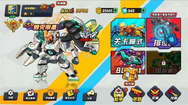 ���������ս��������ذ�װ