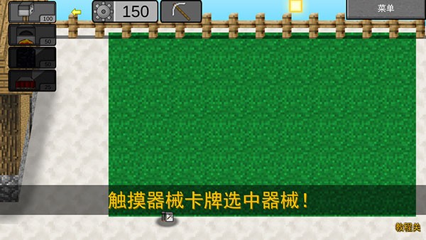 �ҵ������ս��ʬ2�������������İ�