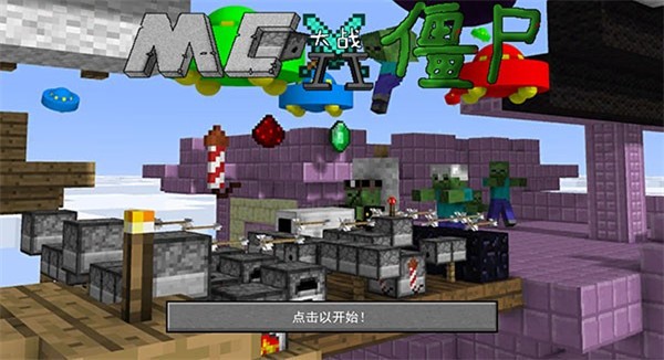 �ҵ������ս��ʬ2������������ɫ������