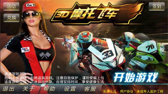 3dĦ�зɳ�����