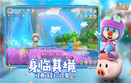 4399摩尔庄园豪华版手机版