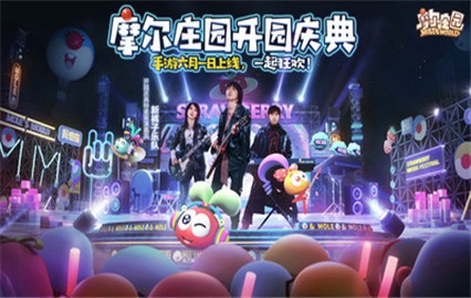 Ħ��ׯ԰������ٷ�����