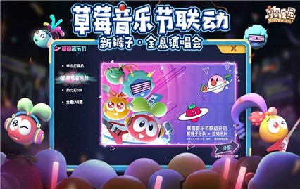 Ħ��ׯ԰��Ϸ�ֻ���