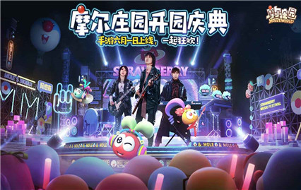 Ħ��ׯ԰�ֻ���ٷ�����