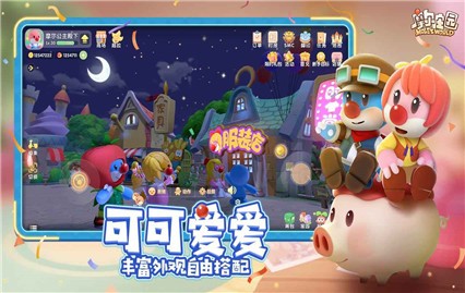 Ħ��ׯ԰�ֻ���ٷ�����