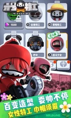 6���ع���ɫ�������޸������°�����