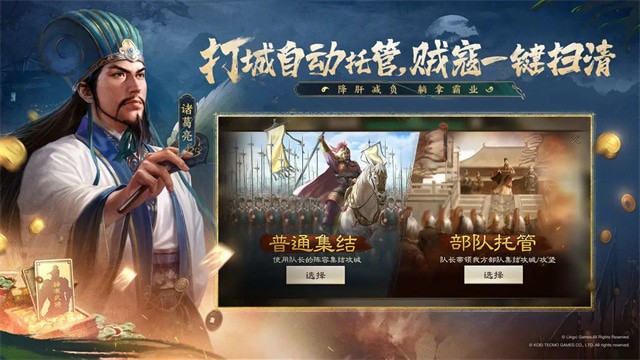 ����־ս�����ΰ�