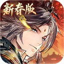 三国志幻想大陆无限元宝版