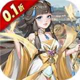 三国志战歌无限资源版