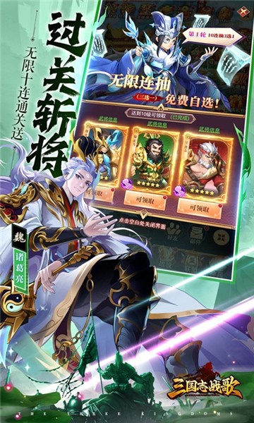 ����־ս��������Դ�����°�����