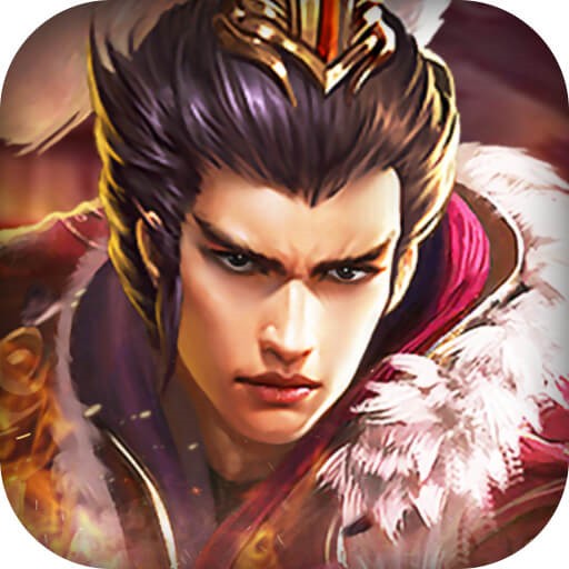 我的三国志内购版