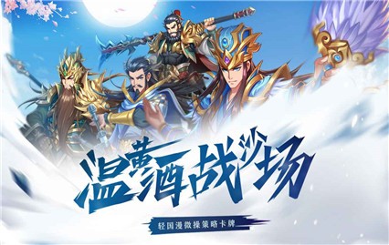 ��ս����־���ΰ�׿������