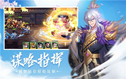 ��ս����־���ΰ�׿������