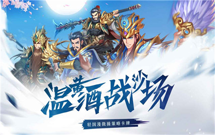 ��ս����־���ΰ�׿������