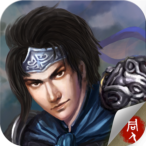 幻想赵云传