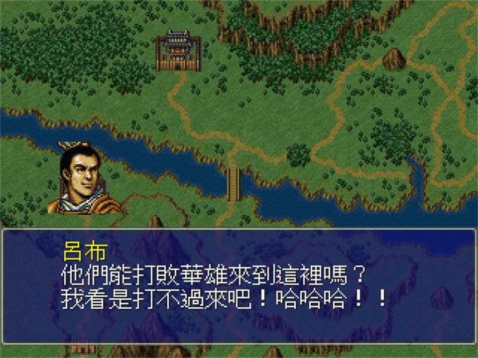 三国赵云传之纵横天下