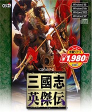 三国赵云传 v8.2.2097