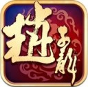 武神赵云