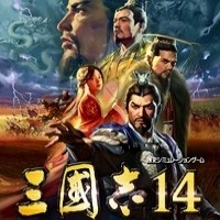 三国志14威力加强版