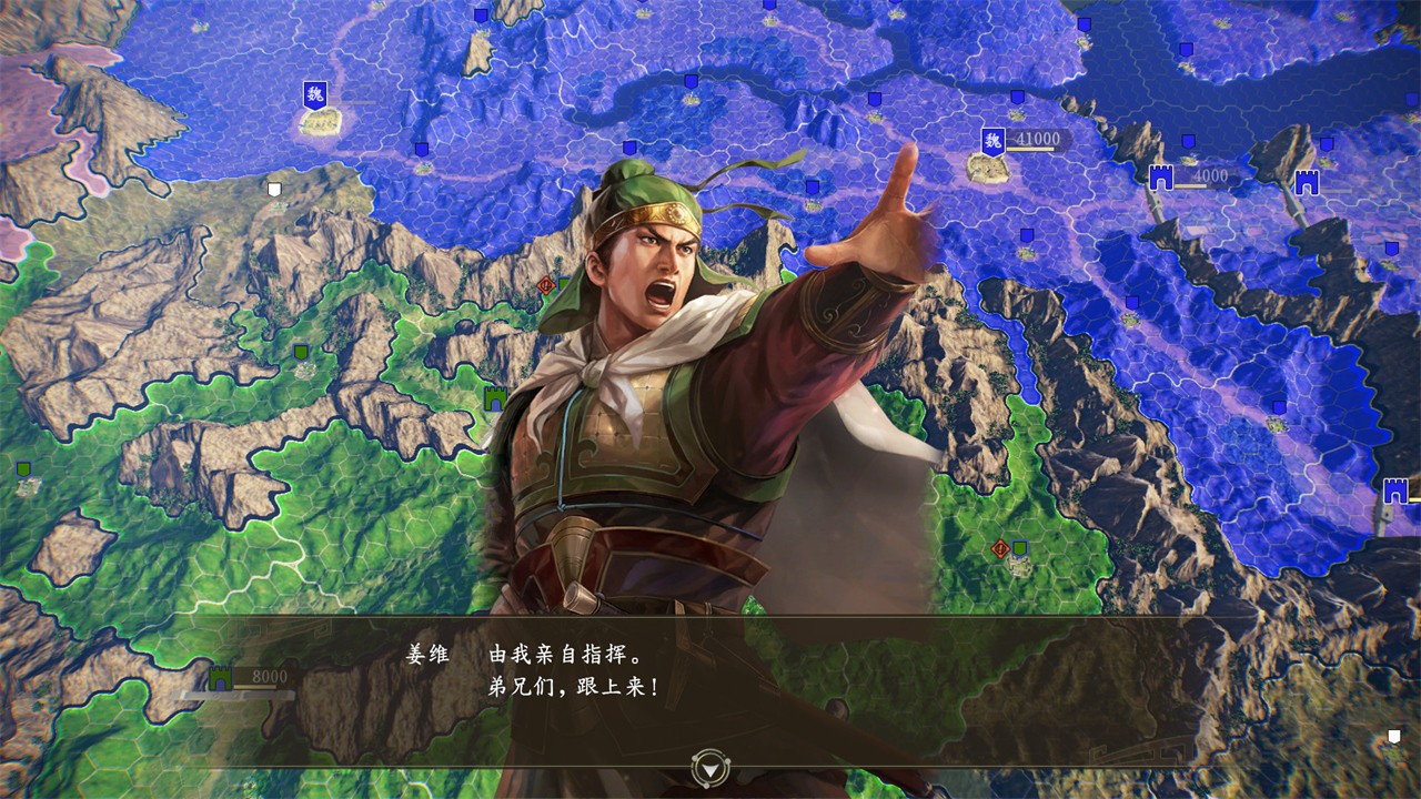 三国志14威力加强版手机版