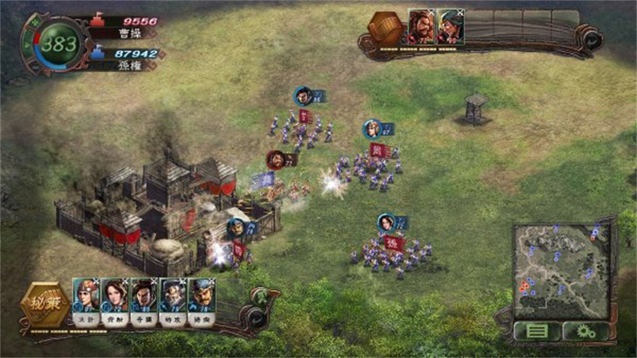 ����־12�ֻ�������