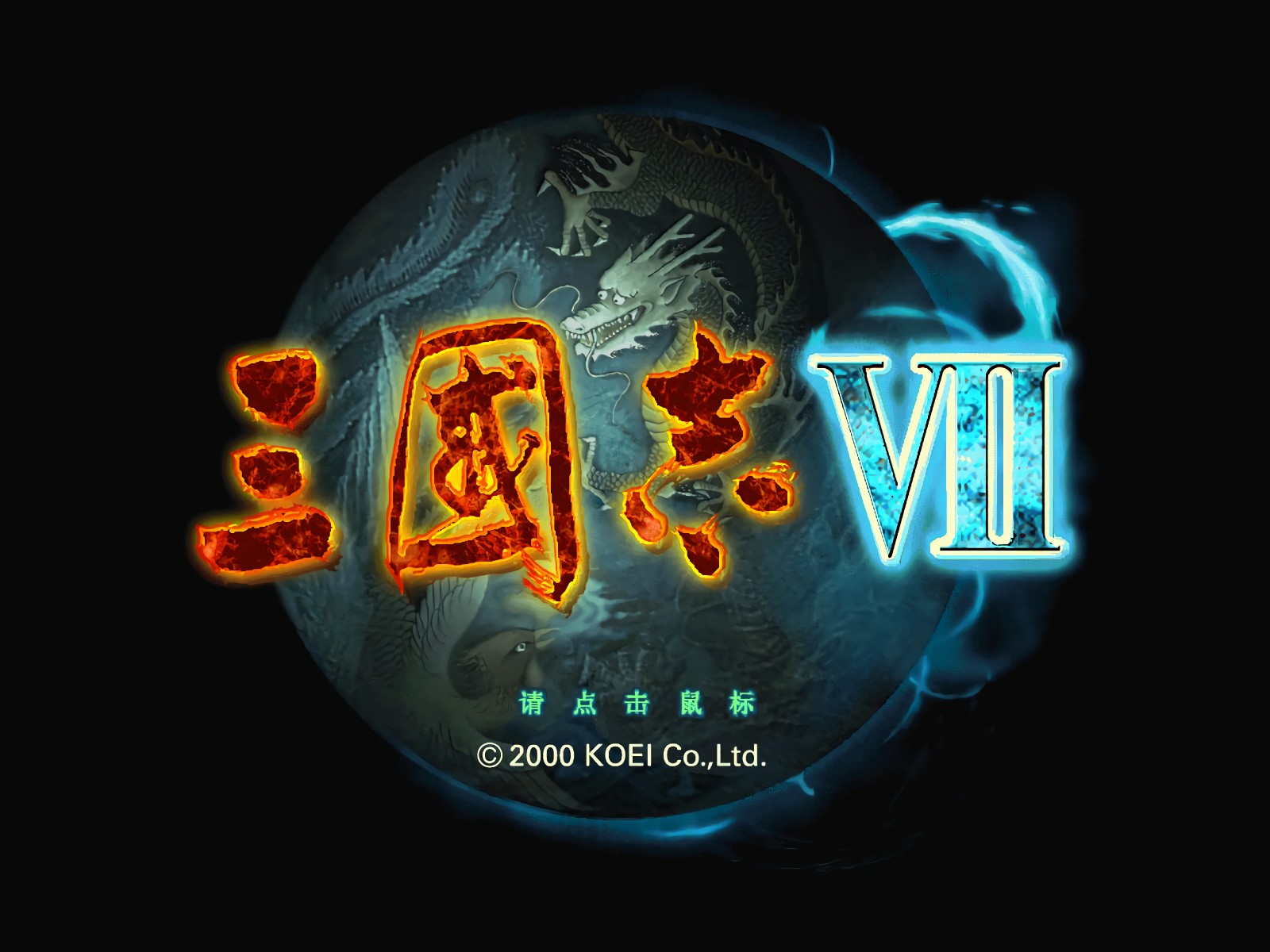 ����־7�ֻ�������