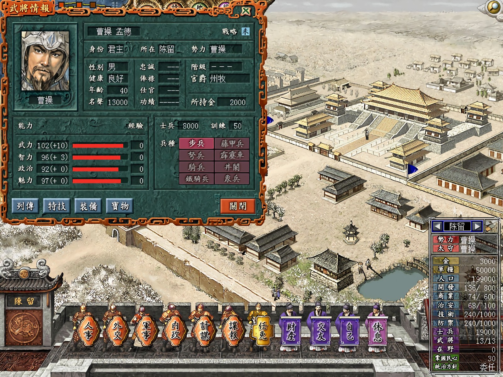 ����־7�ֻ�������