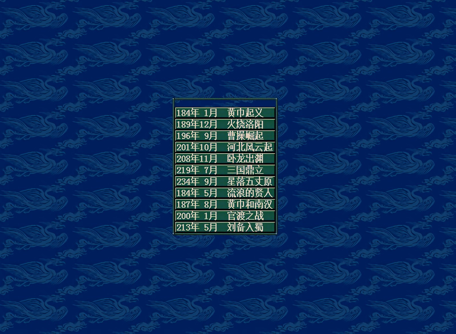 ����־5�ֻ��浥����Ϸ