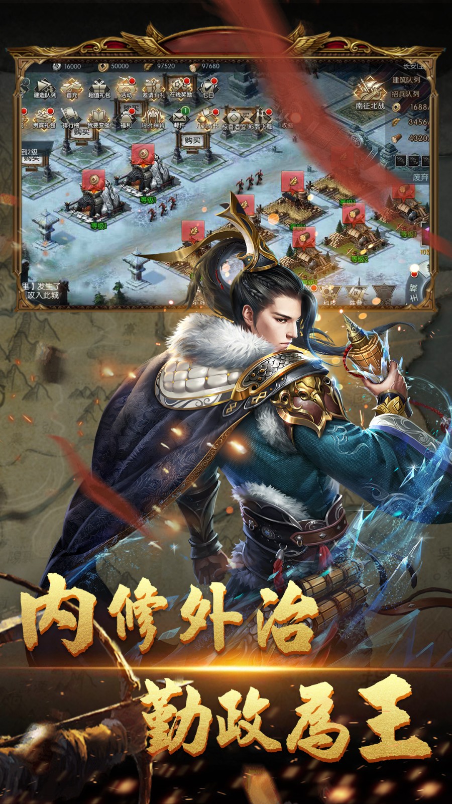 街机三国志手机版无限币